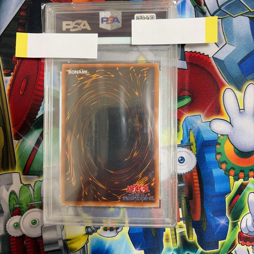 暗黒騎士ガイア　PSA10 遊戯王 ウルトラレア 初期 PSA GEM MINT