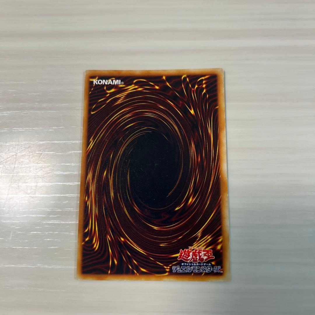 ブルーアイズ・ホワイト・ドラゴン　初期