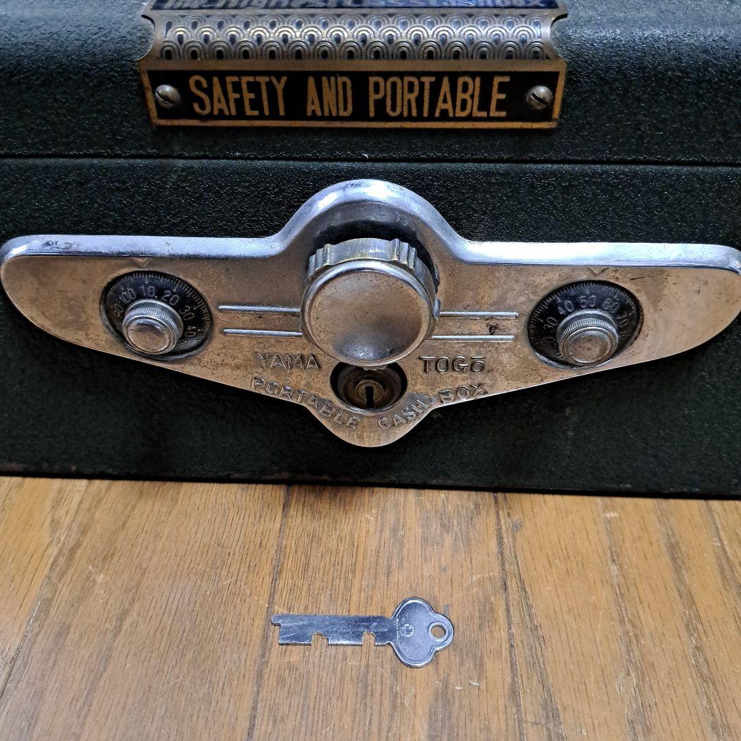 レトロ・アンティーク手提げ金庫 YAMATO CASH BOX 　カギ付き