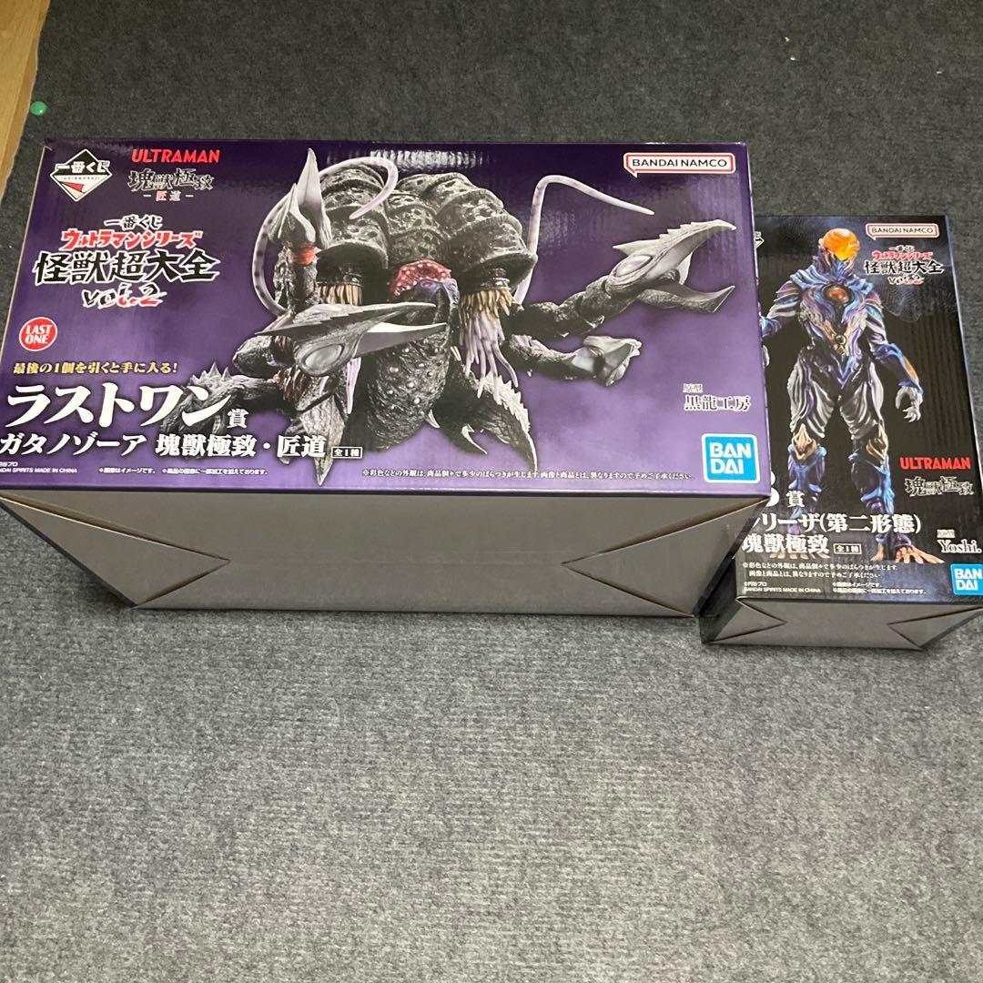 一番くじ　ラストワン賞ガタノゾーアとB賞グリーザ