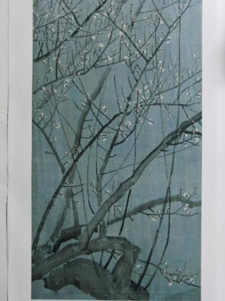 呉春、白梅図屏風、超希少・大判画集画、新品高級額装付