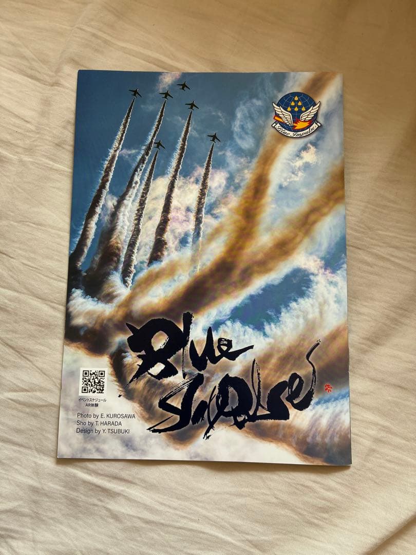 ブルーインパルス2025 パンフレット　サイン入り