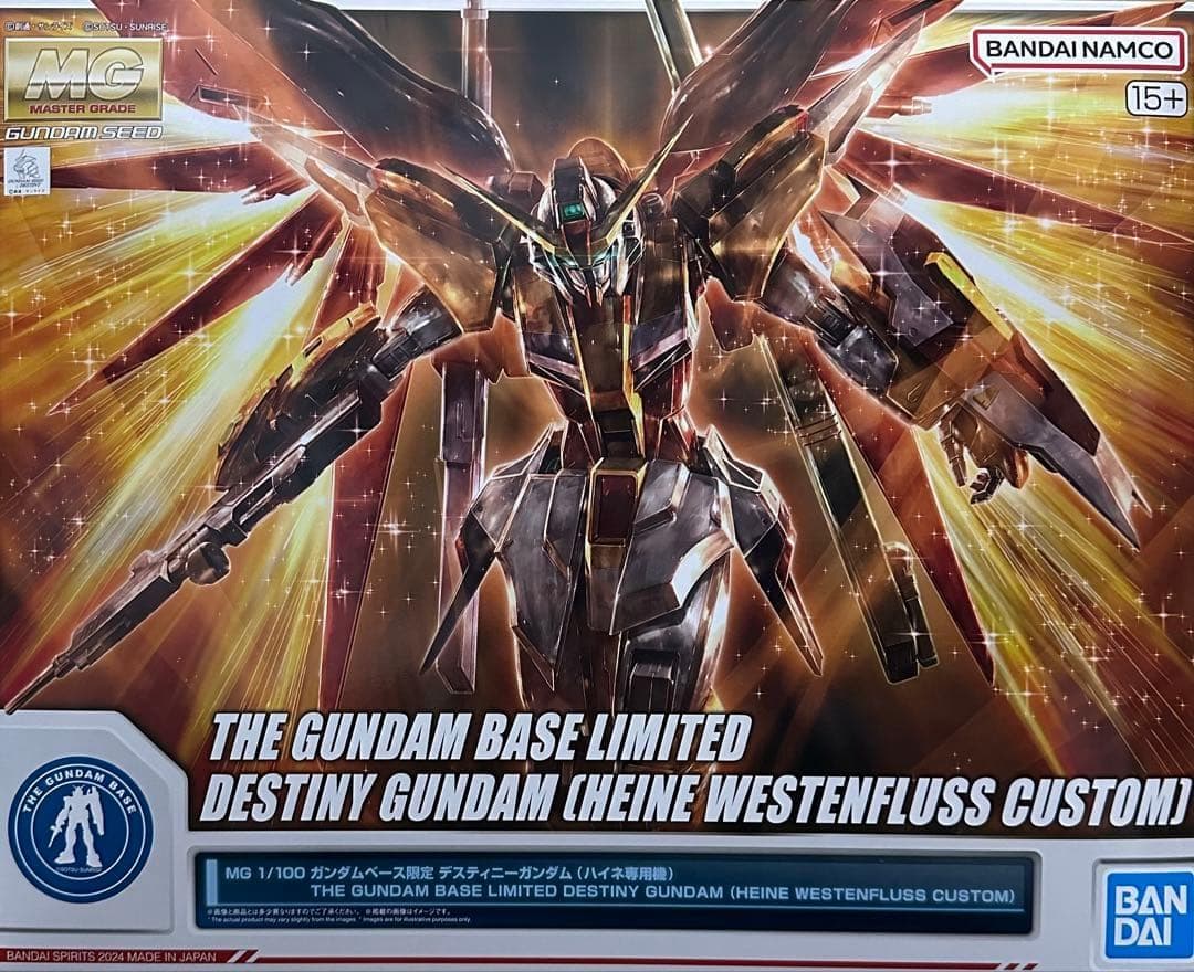 MG 1/100ガンダムベース限定 デスティニーガンダム (ハイネ専用機)
