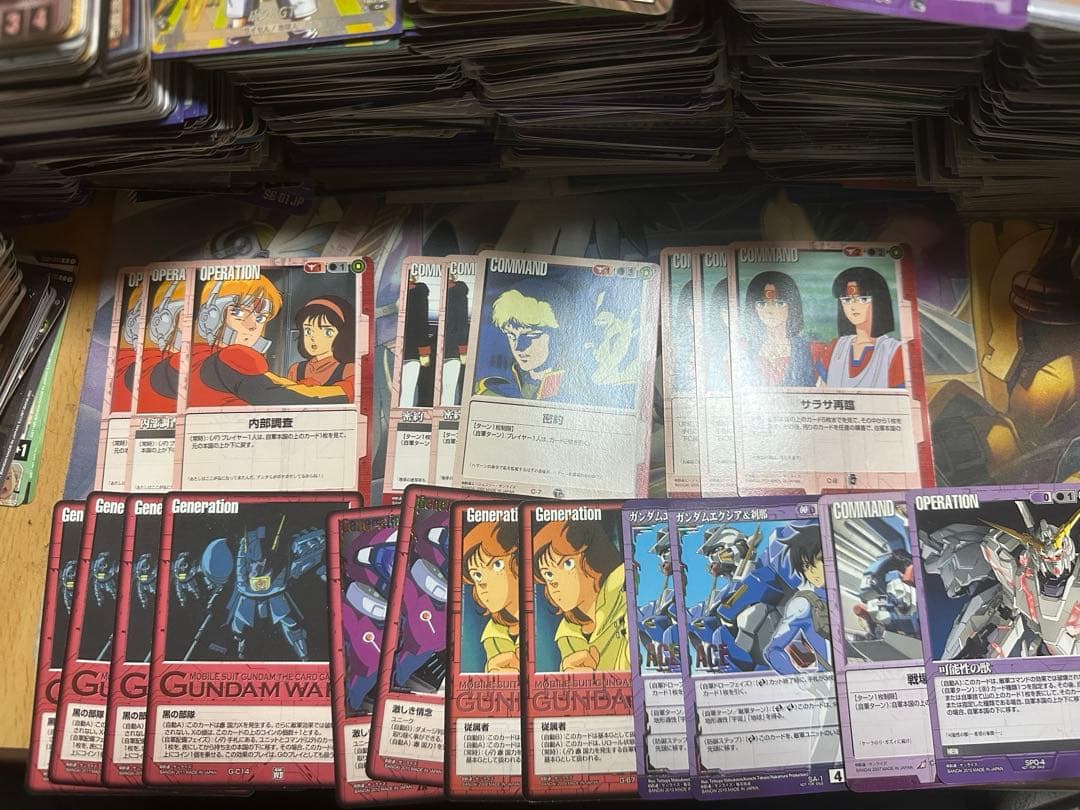 旧ガンダムウォー　赤単パーツまとめ売り