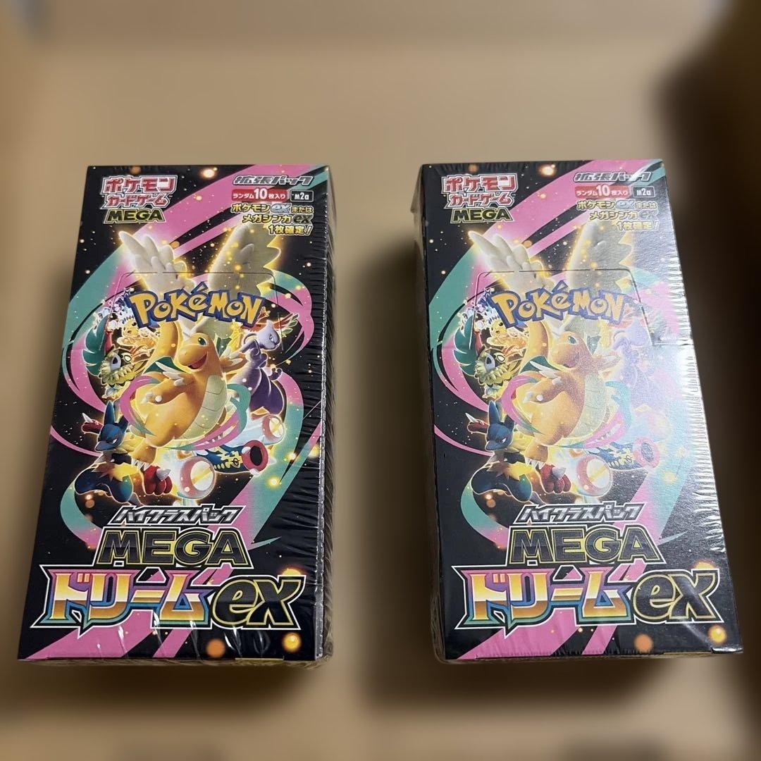 MEGAドリームEX メガドリームex 2box シュリンク付き