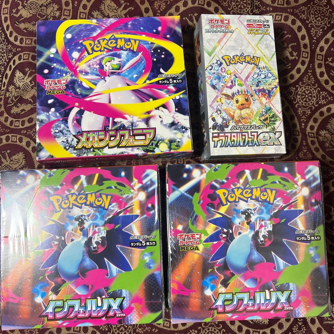 ポケモンカード　シュリンク付き未開封ボックス　インフェルノx テラスタルex 他