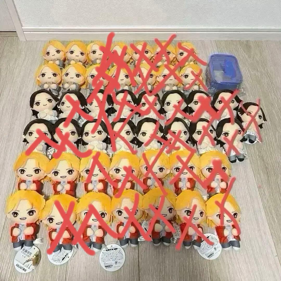 佐藤流司 マスコットBC ラウンドワン限定 全3種 26個