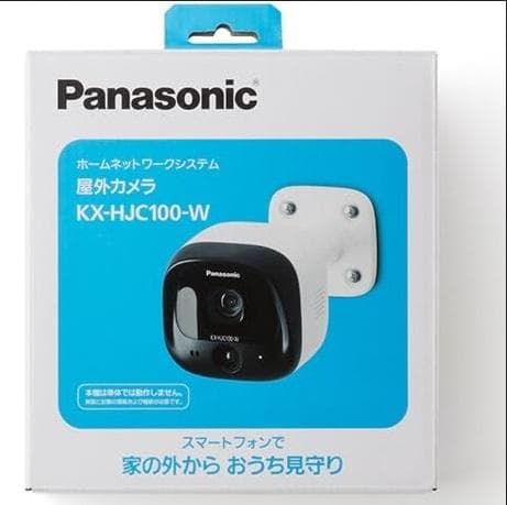 新品・未使用☆パナソニック　屋外カメラ　KX-HJC100-W　ホワイト