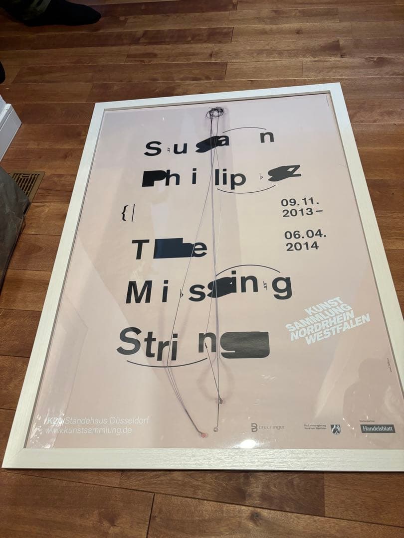 レア　スーザン・フィリップス　ポスター