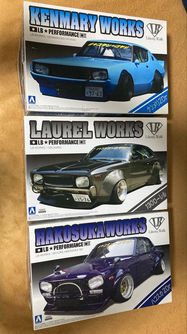 LB★WORKS 3台セット