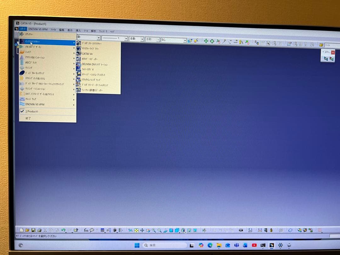 Cad catia V5R20及びAutocad 2021インストール済み
