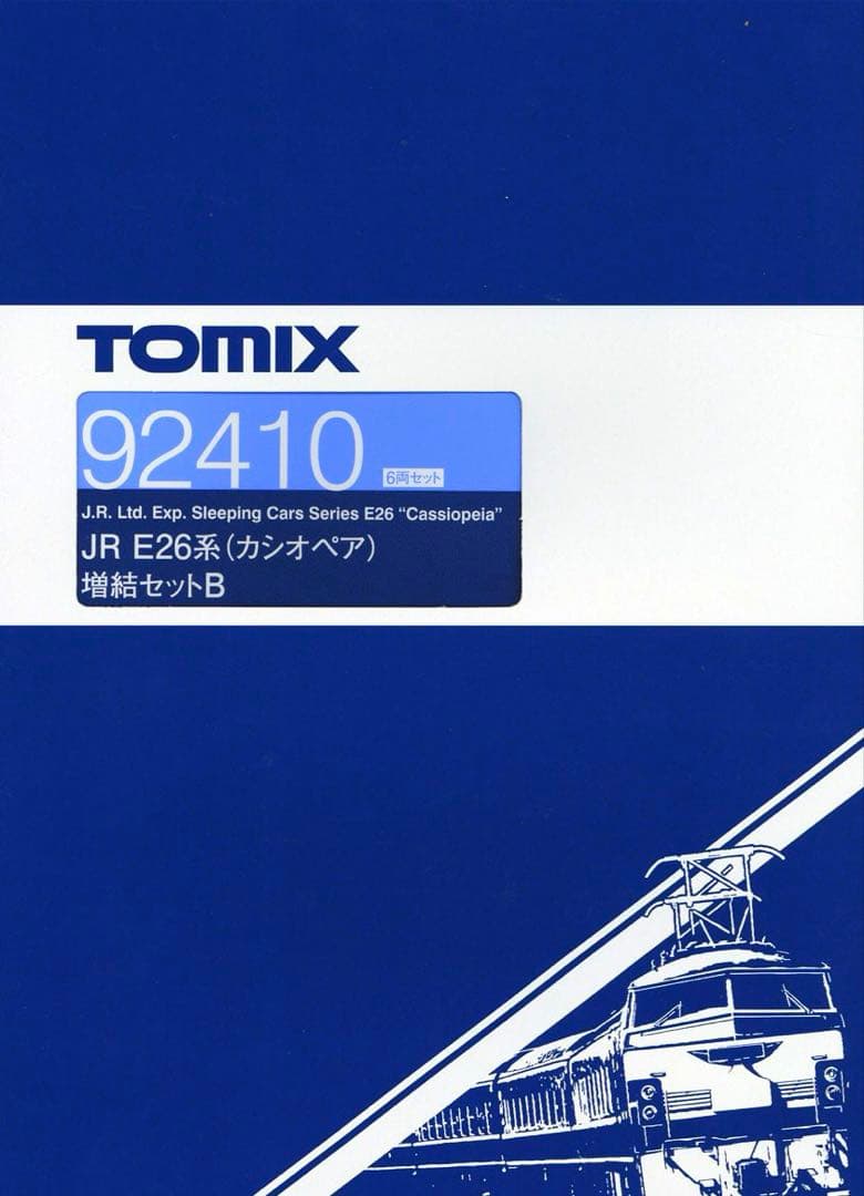 TOMIX E26系 + PZ6277 床下部品 セット【新品,未使用品】
