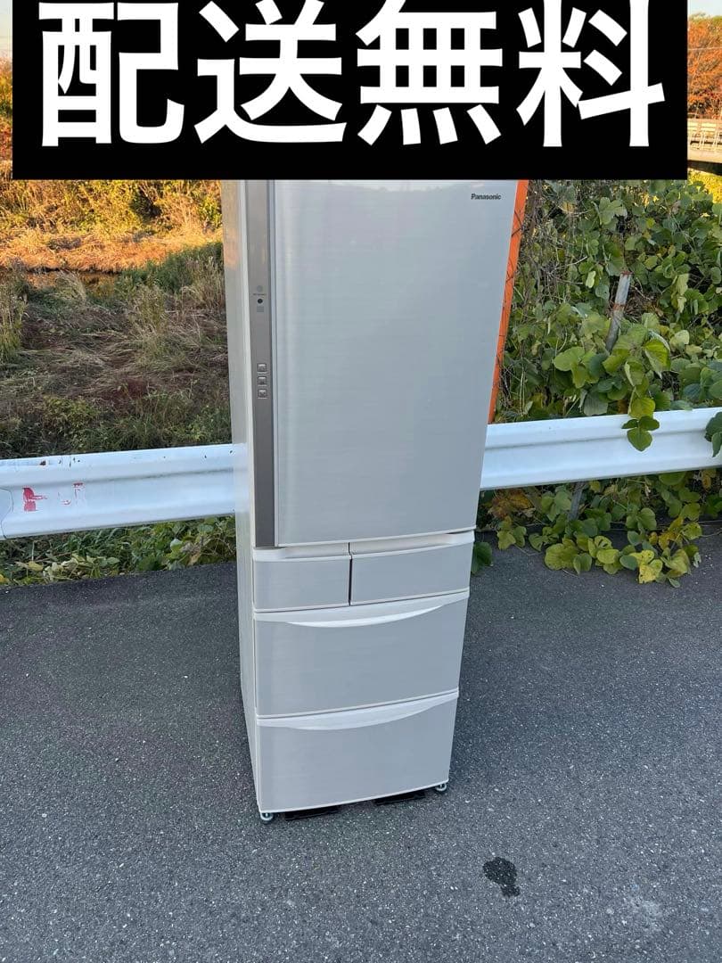 パナソニック冷蔵庫　406L 自動製氷