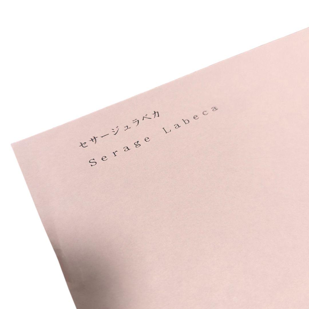 【希少動作品】バンダイ セサージュラベカ 女の子のワープロ テプラ