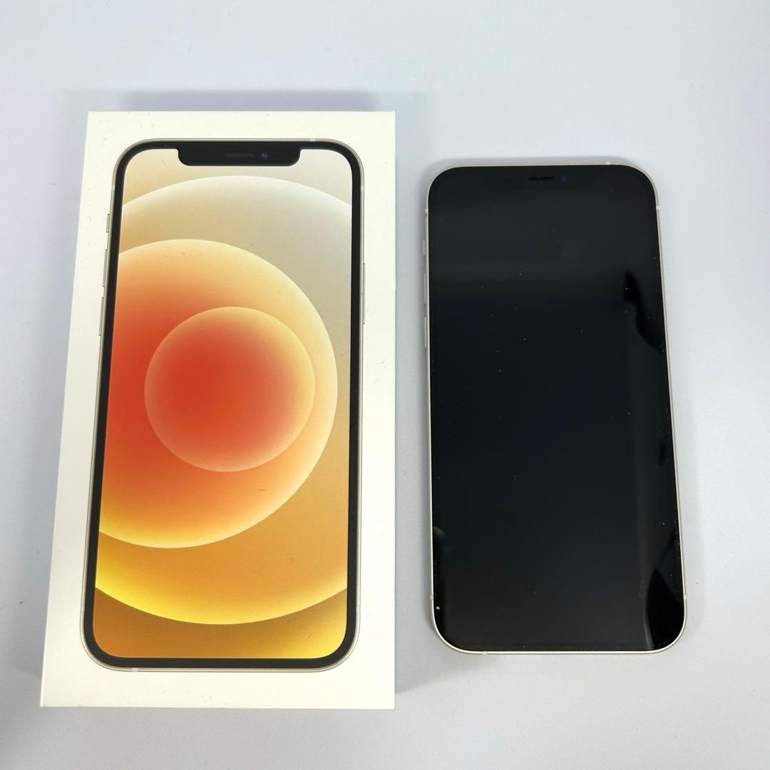 【美品】iPhone 12 128GB ホワイト SIMロック解除済み