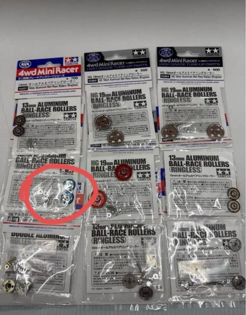 ミラ様へ　ミニ四駆　アルミペアリングローラー　タミヤ 正規品　12セット　まとめ