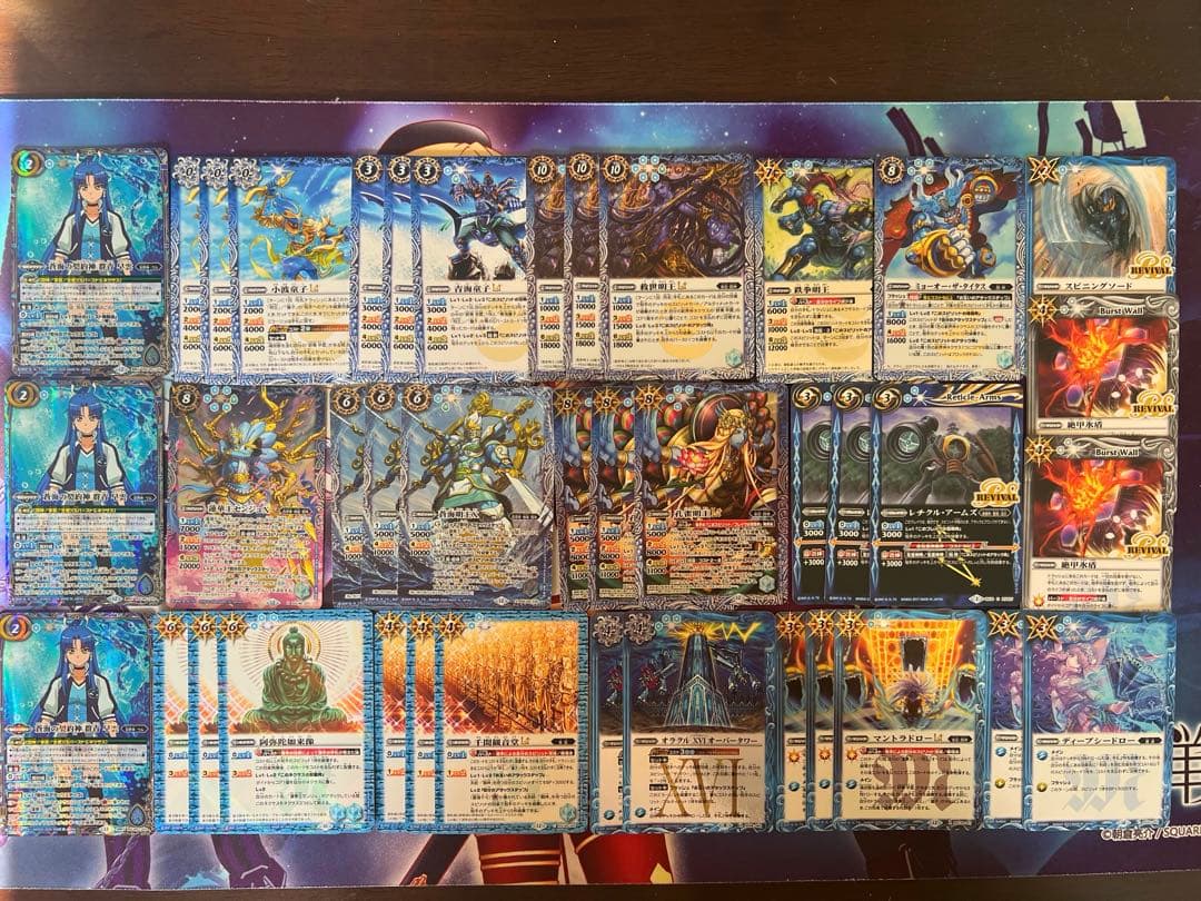バトスピ　デッキ破棄軸　群青 早雲　デッキ　バトルスピリッツ