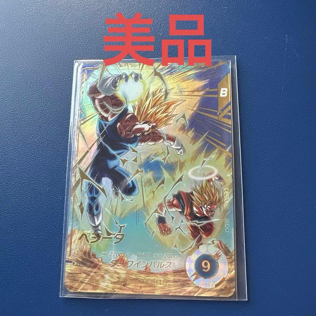 ドラゴンボールスーパーダイバーズ SDV6-034ベジータパラレル