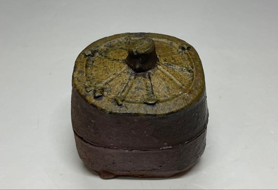 人間国宝　藤原啓　香合　備前焼　J44