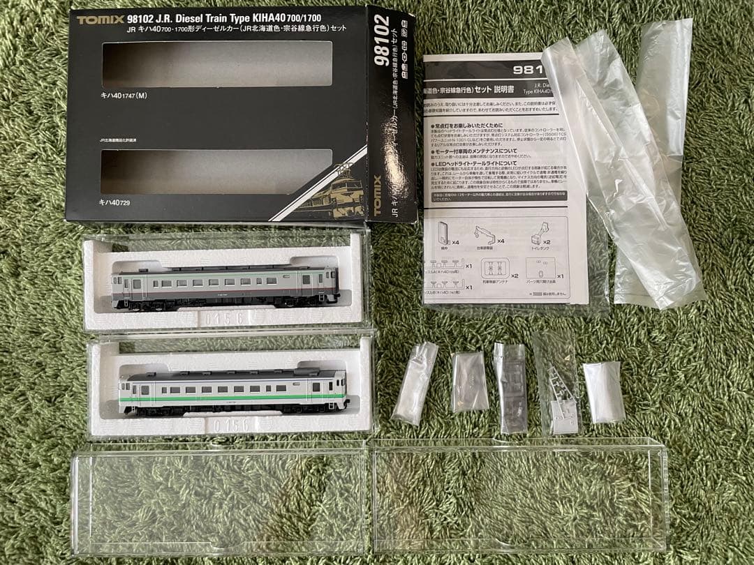 【室内灯入】TOMIX98102キハ40-700/1700 北海道・宗谷急行色