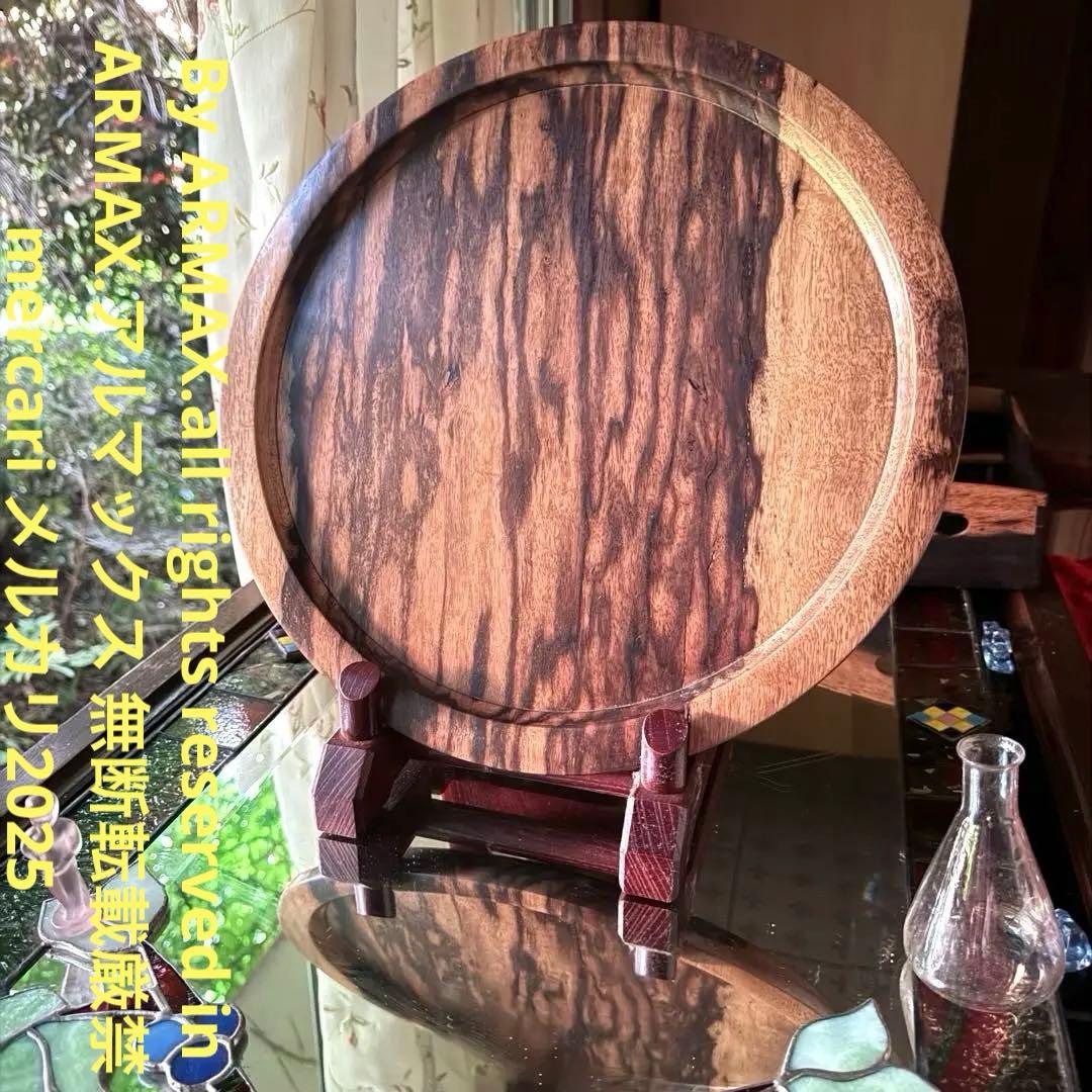 感謝お嫁入り‼️KUROGAKI孔雀杢なめらか白❌黒黒柿孔雀杢大盆