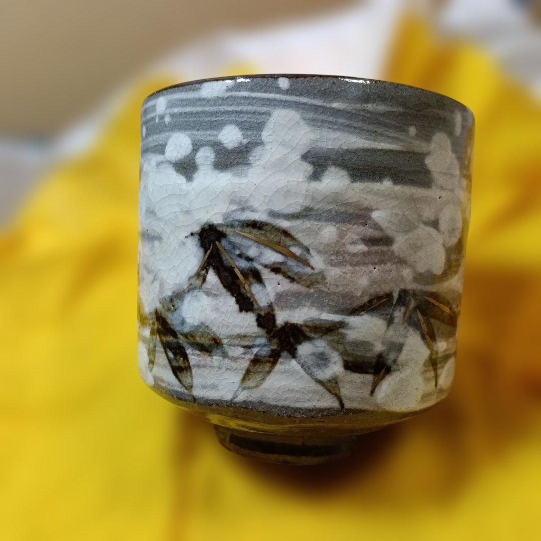 筒茶碗·菰山窯 「雪笹」