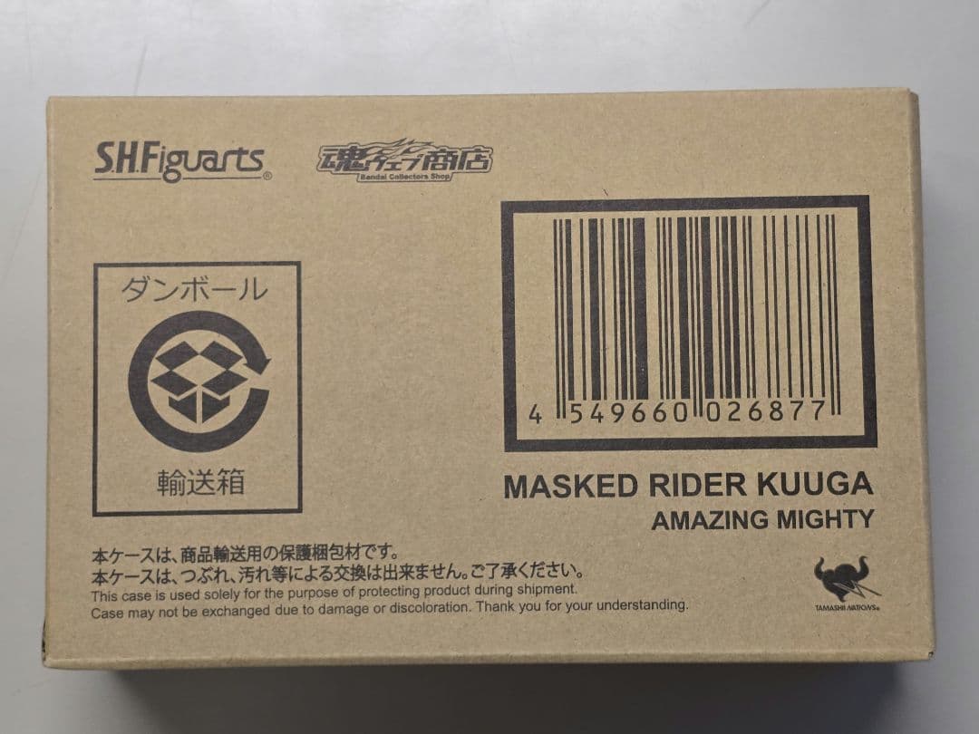 S.H.Figuarts(真骨彫製法) 仮面ライダークウガ アメイジングマイティ