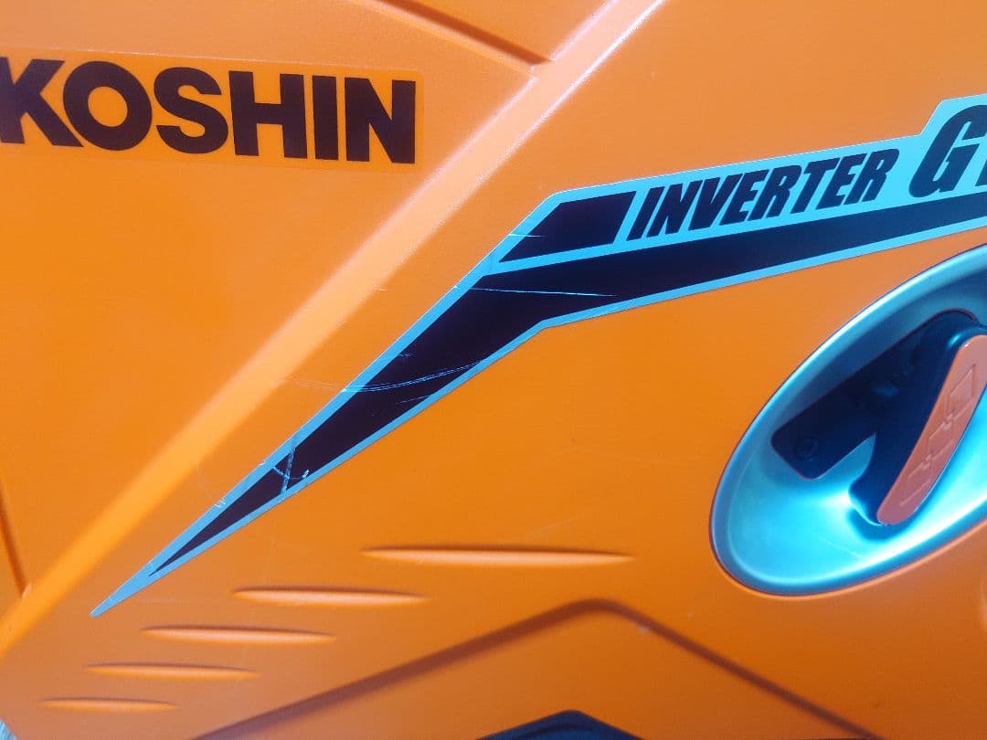 KOSHIN インバーター発電機 GV-16i