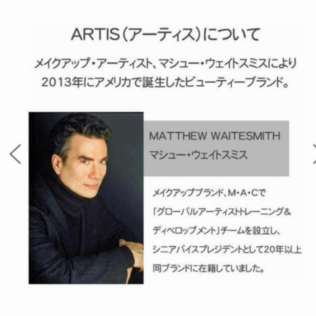 15 アーティス エリート メイクアッブラシ オーバル7 4G 正規品