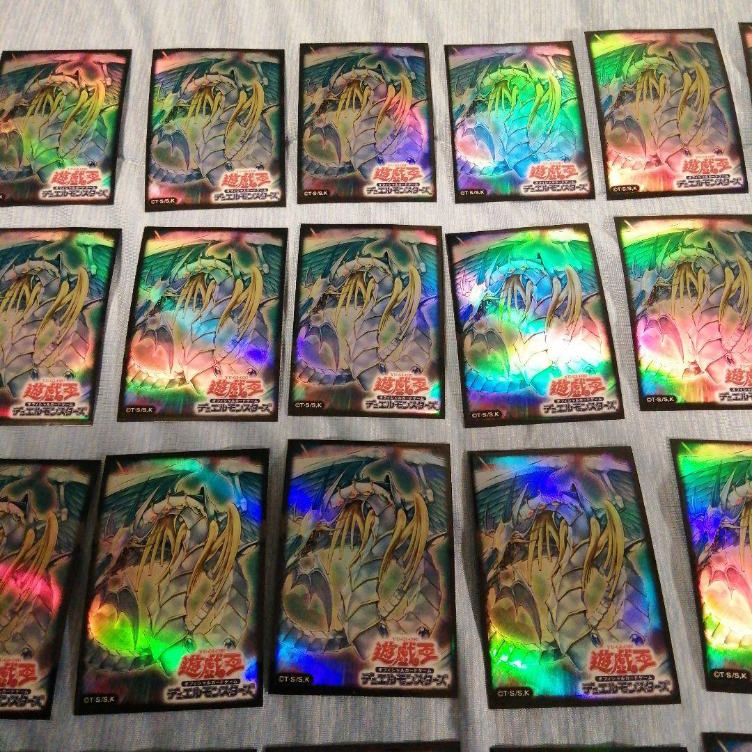 遊戯王 究極宝玉神レインボードラゴン絶版スリーブ　75枚セット