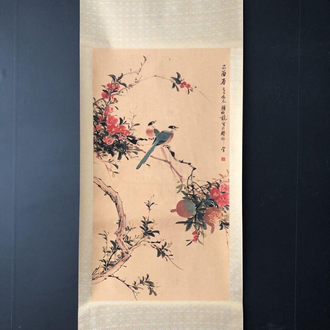 【掛軸】花鳥図「連蒂双栖」 颜伯龙風 三尺中堂／紙本表装済み 174×77cm