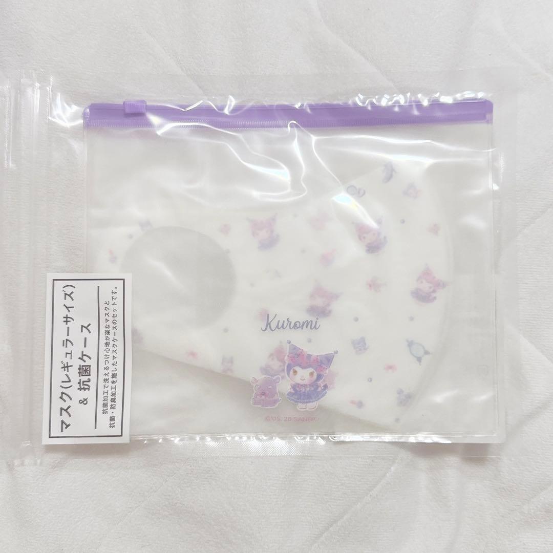 サンリオピューロランド限定 クロミ マスク＆抗菌ケース