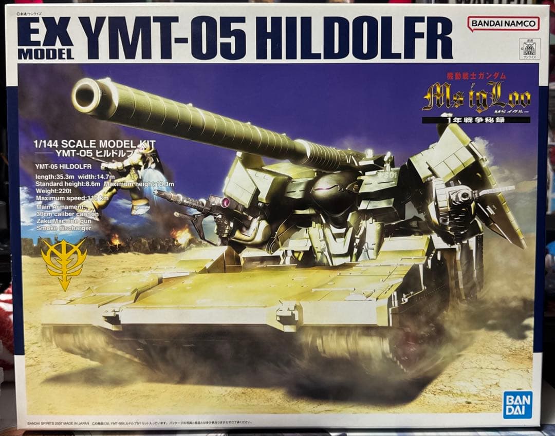機動戦士ガンダム MS IGLOO YMT-05 ヒルドルブ　プラモデル