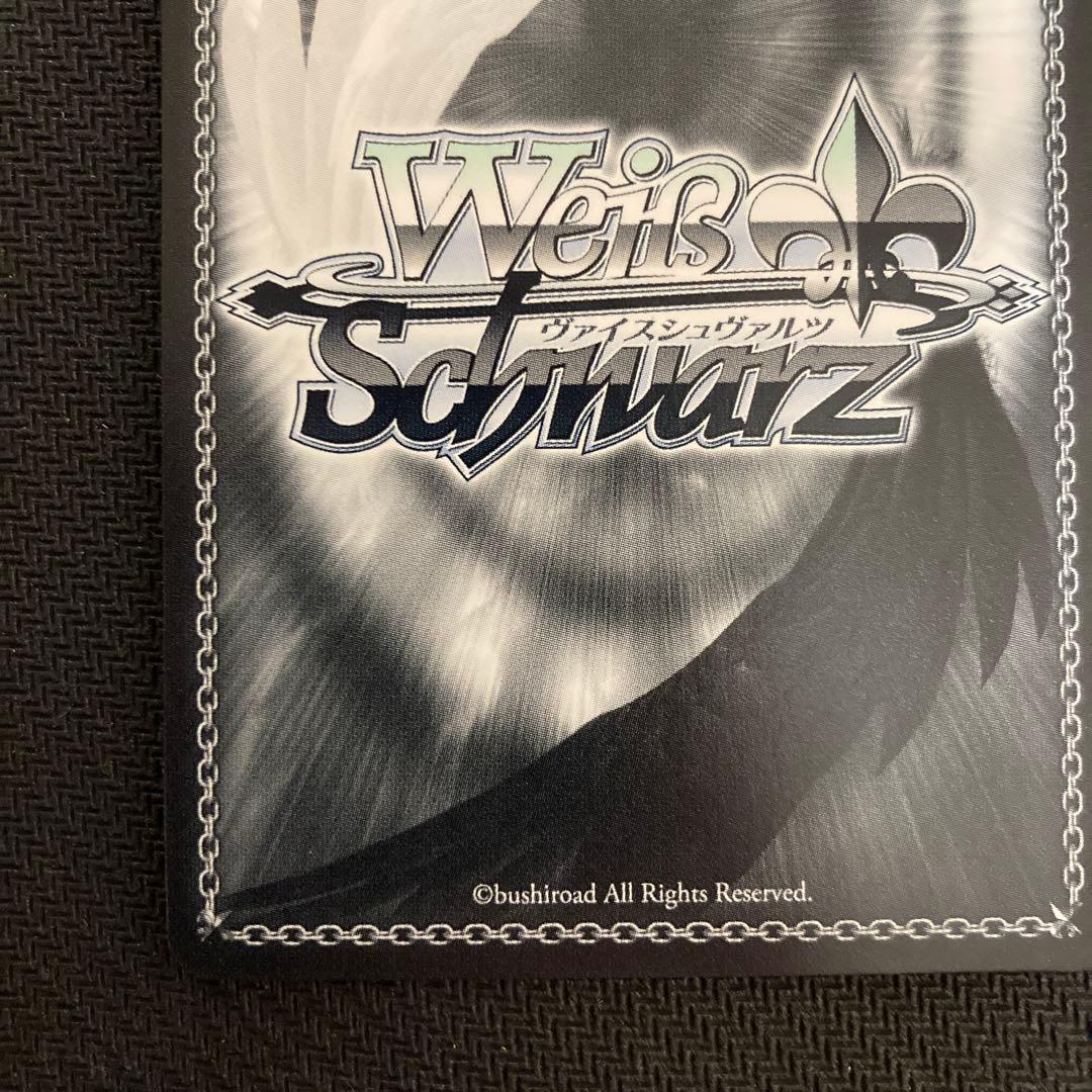 プロセカ　ws みんなでお正月を　東雲絵名　ssp サイン