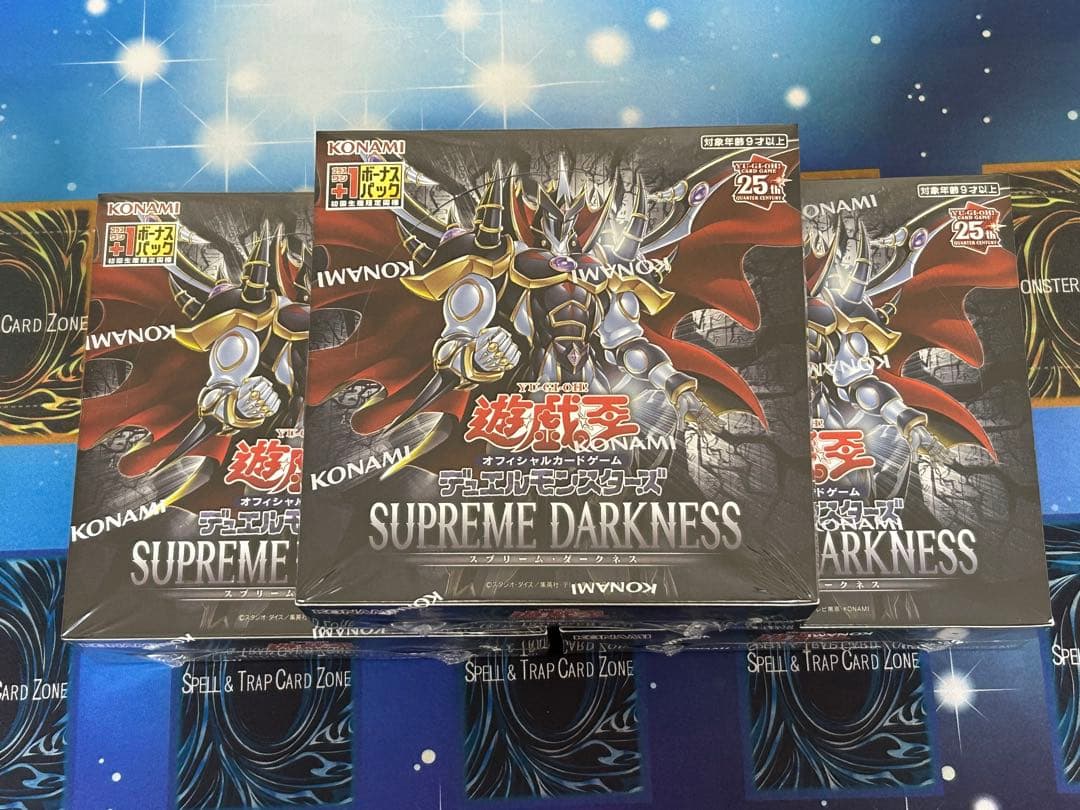 遊戯王 SUPREME DARKNESS 3box 未開封シュリンク付き