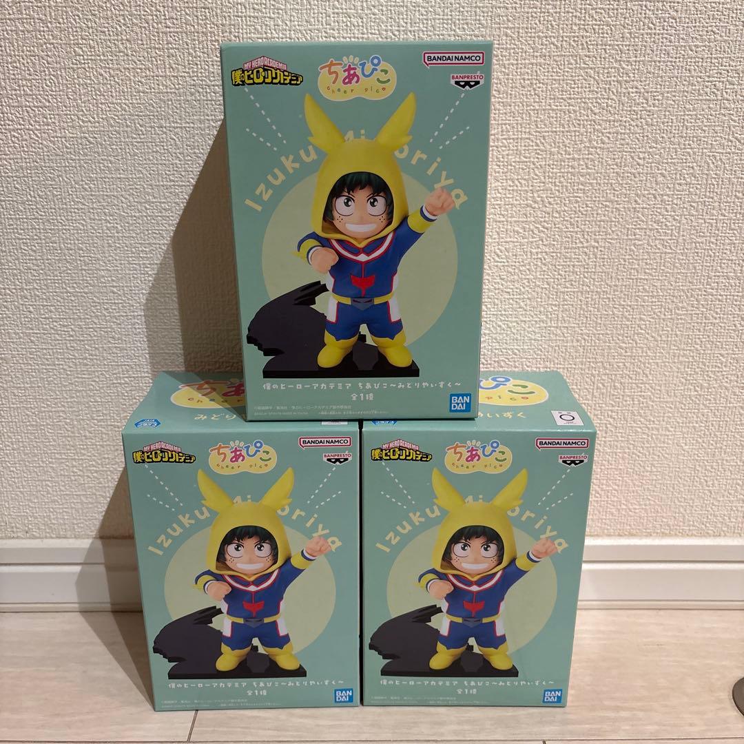 僕のヒーローアカデミア　ちあぴこ　みどりやいずく　フィギュア　緑谷出久　3個