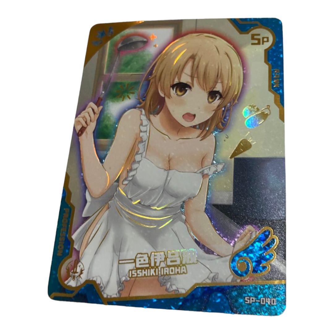 acg カード　　　Legend of SP⭐︎66