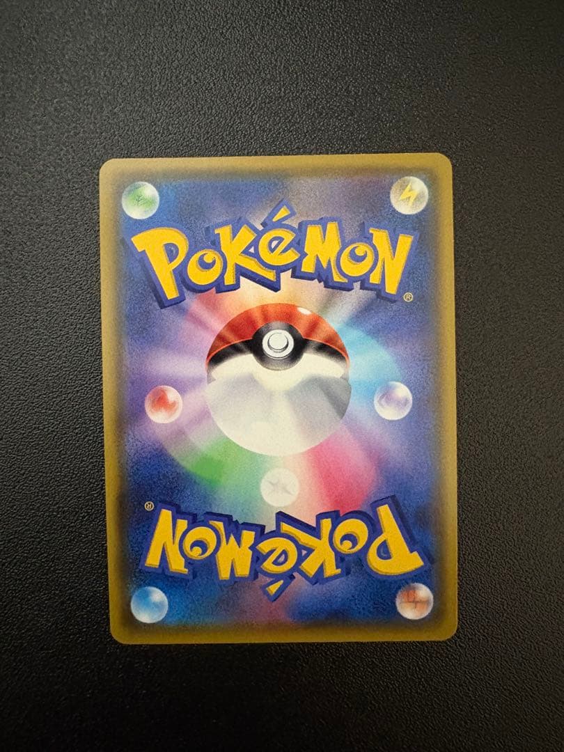 レックウザ A S3a 伝説の鼓動 アメイジングレア　3枚セット