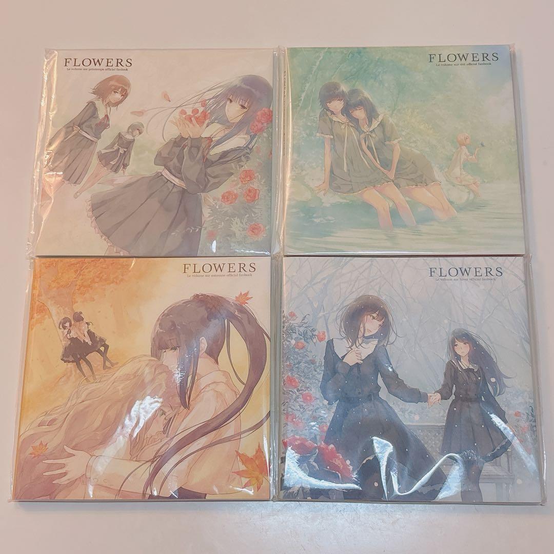 【新品未開封】flowers 春夏秋冬 innocent grey ファンブック