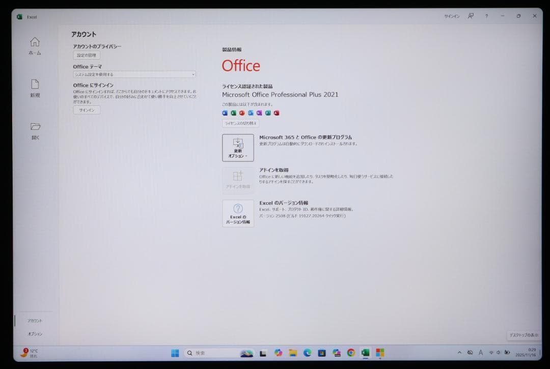 ゆう美品Surface Laptop Studio i5 256GBオフィ