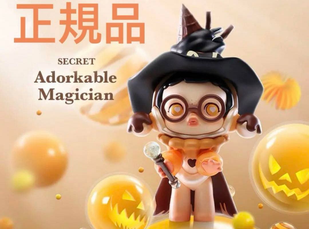 ゲームキャラクター POPMART SKULLPANDA Candy Monster Town