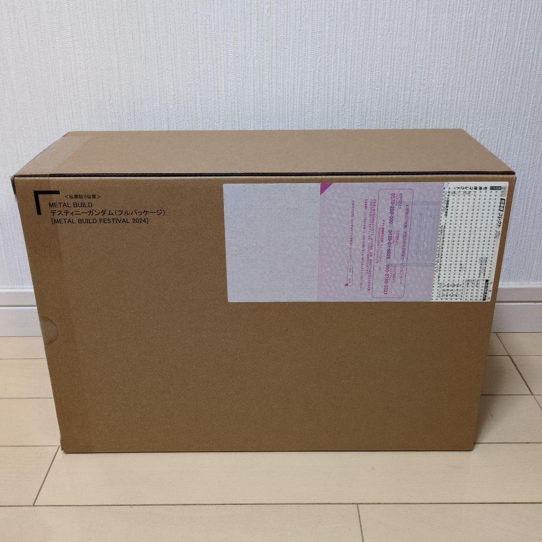 メタルビルド デスティニーガンダム（フルパッケージ）FESTIVAL 2024