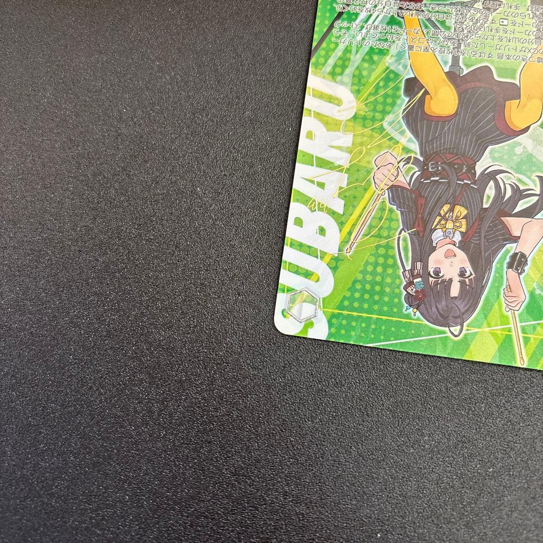 ガールズバンドクライ　嘘つきの本音　すばる　SP サイン