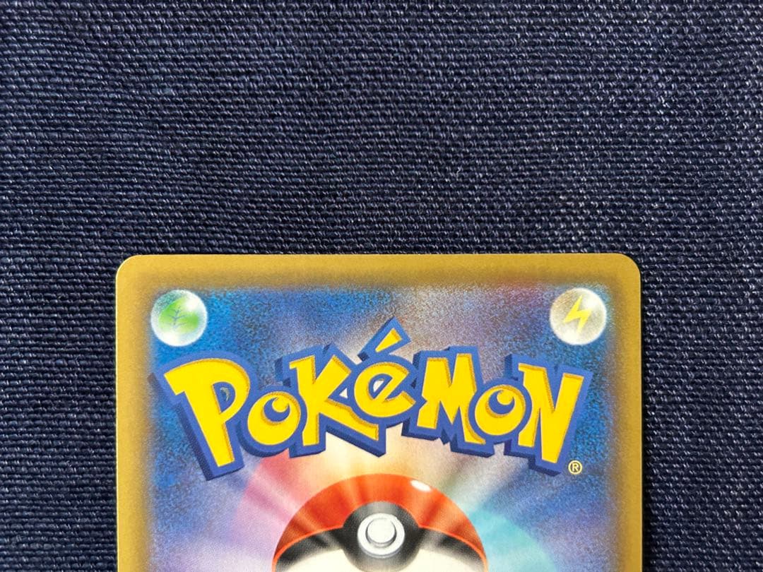 ポケモンカード　プロモカードパック　mレックウザEX 25th 024/025