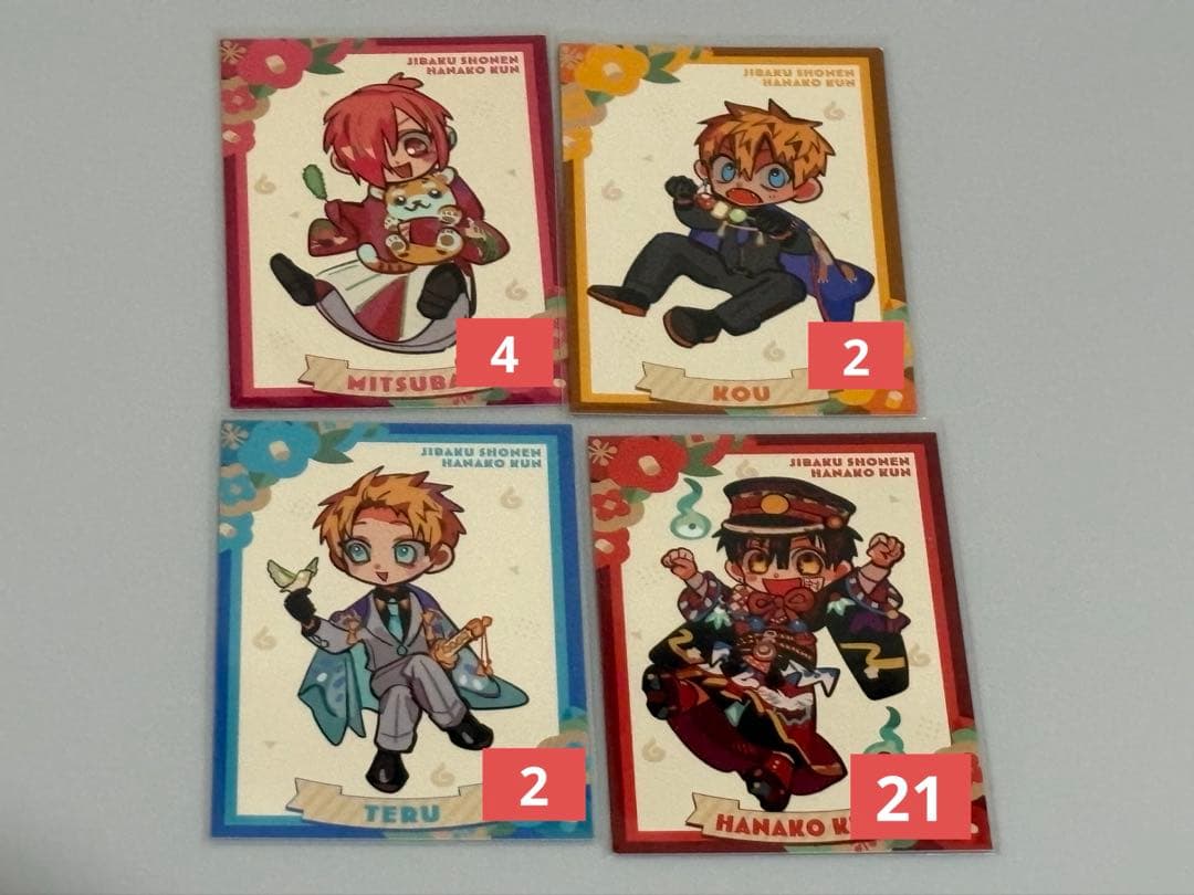 地縛少年花子くん ミュージアム 特典 29枚