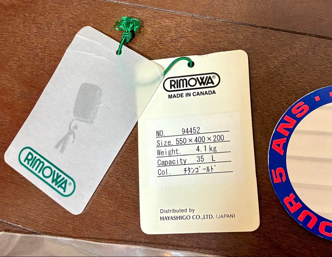 廃盤 RIMOWA リモワ トパーズ プレミアム 35L 機内持込 2輪