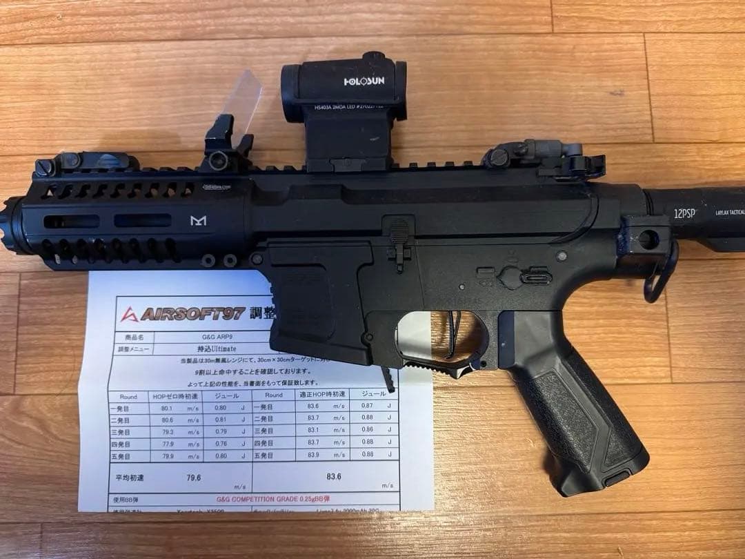 東京マルイarp9 エアソフト97ultimateカスタム gate titan