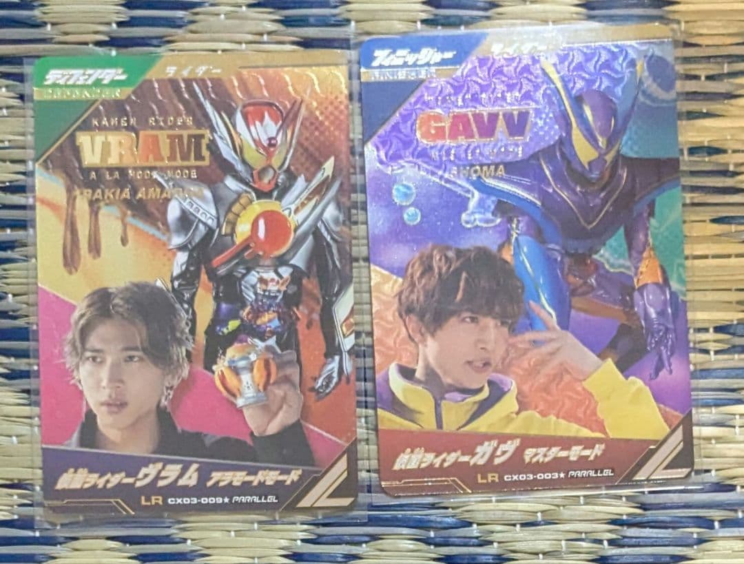 ガンバレジェンズ LRパラレル ガヴ マスターモード　ヴラム