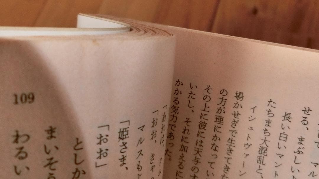 グイン・サーガ全巻（1〜150+外伝1〜27）オマケ多数付・ほぼ初版