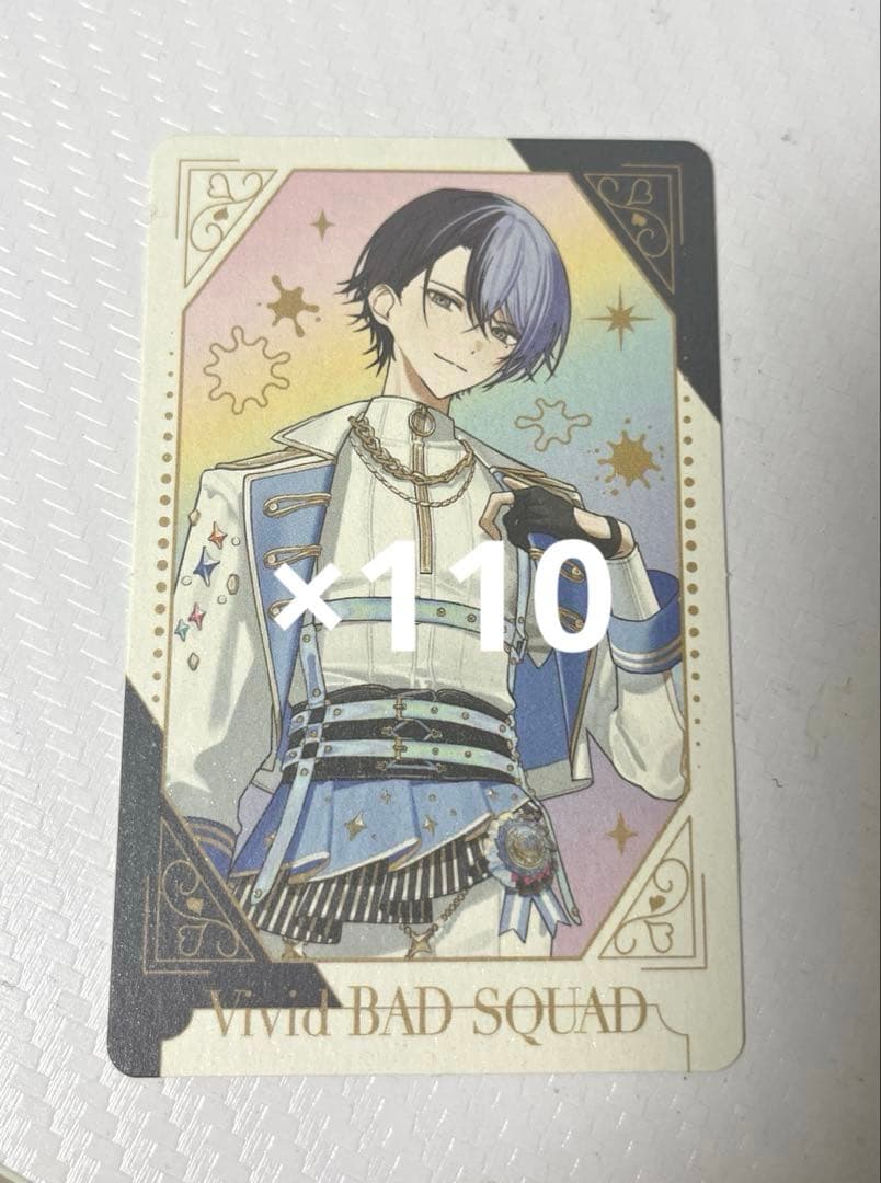 青柳冬弥 感謝祭 グリカ 110点 【 20日まで 】